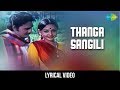 Thanga Sangili Song With Lyrics Thooral Ninnu Pochu Malaysia Vasudevan S Janaki