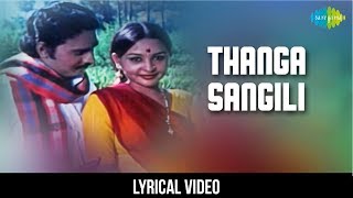 Thanga Sangili song with Lyrics  Thooral Ninnu Poc