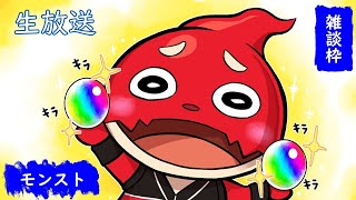 【モンスト】シュリンガーラ目指せ運極！
