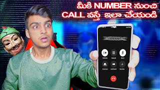 MIND-BLOWING KBC SCAM IN INDIA | TOP INTERESTING & AMAZING FACTS | TELUGU FACTS | EP-157