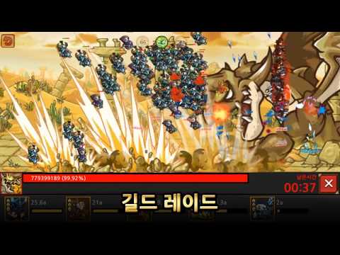 오늘도 환생 Video