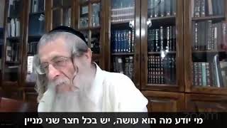 הקורונה - אבן הבוחן לעצמך - הרב מנדל ווכטר שנת תש"פ