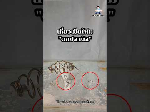 A popular method for tying foam beads for tilapia fishing. #fishing enthusiasts #fishing #fishing...