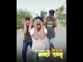 Anya Comedy Video Status Cartoon Anya Dance
