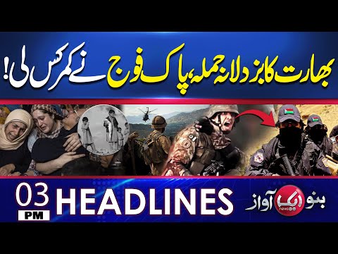 Cowardly Attack by India, Pakistan Army Has Girded Its Loins! | Aik Top Story