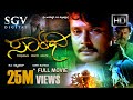Sarathi Kannada Full HD Movie Darshan Deepa Sannidhi Dinakar Thoogudeep Blockbuster Movie