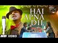 Hai Apna Dil To Awara - The Xpose Lyrics