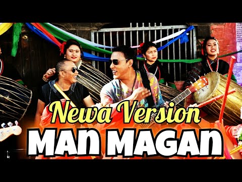 Man Magan | NEWA VERSION – Deepak Bajracharya | New Nepali Song 2018/ 2075 | Official Music Video