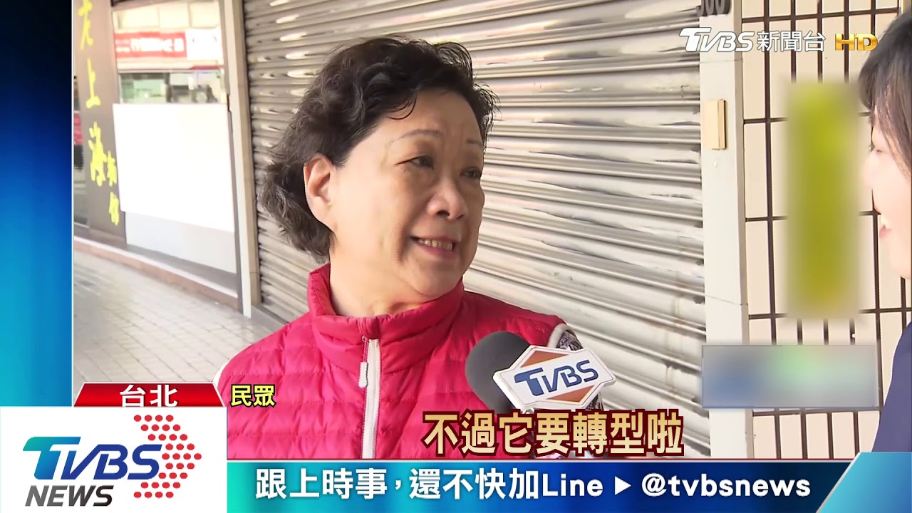 內湖双聖收了！僅剩「民生店」　業者：租約到期