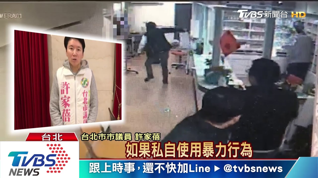 柯P學長診所遭砸！7惡煞分持棍棒　病患急躲