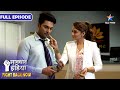 SAVDHAAN INDIA Boss Ko Hua Junior Colleague Se Pyaar FIGHT BACK NOW FULL EPISODE