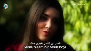 Seni Seviyorum   ali ve salin💖 مترجمه