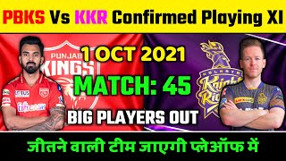 IPL2021- Punjab Kings Vs Kolkata Knight Riders Playing 11 | PBKS Playing 11 Vs KKR | KKR Playing 11