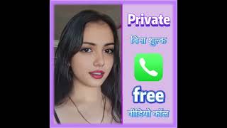 🌍 Video Chat & Live Free Call App 🎥💬 #socialapp #mylovechats #chattingapp 