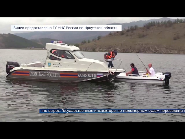 МЧС провело рейд по Малому морю