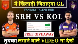 SRH vs KKR Dream11 | Dream11 | IPL 2022 | SRH vs KKR 2022 | Hyderabad vs Kolkata | Ipl match 26th