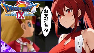 【ドラクエ９】切り抜き！サンマロウの町とマキナ《お友だち編》✂️【ドラゴンクエストⅨ星空の守り人】【ドラゴンクエスト】【ドラクエ】【DQ9】【切り抜き】【Shorts】リメイク期待