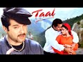 Taal ताल 1999 Romantic Movie Anil Kapoor Akshaye Khanna Aishwarya Rai Superhit Bollywood Film