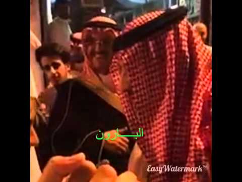 تواضع ولي العهد محمد بن نايف وتصوير سيلفي مع الموا