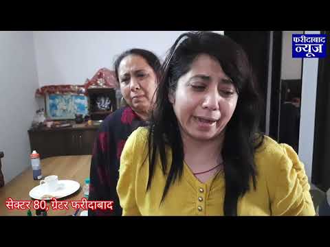 Arvey Malhotra Suicide, School killed me, This School killed me, DPS Greater Faridabad accused
