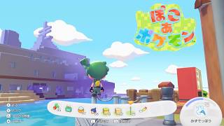 【ぽこ あ ポケモン】豪華客船に響く謎の音の正体に迫る！ #14