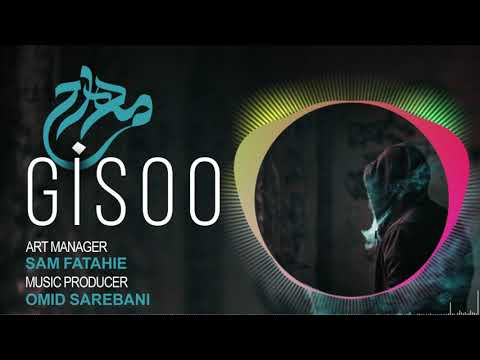 Mehraj - Gisoo | New Song 2021 | آهنگ جدید و زیبای مهراج به اسم گیسو