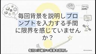 生成AIニュース 2026_08_17