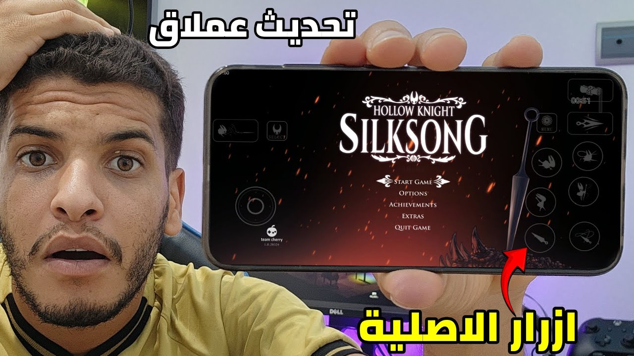 Hollow Knight: Silksong - Official Trailer