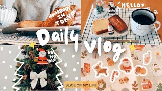 VLOG｜おうちでクリスマス気分を味わう日常Vlog🎄｜アドベントカレンダーの開封🎁｜手帳時間｜自炊｜社会人Vlog
