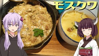 ゆかきりモスクワ旅行！ -METRO2033舞台探訪録- #8