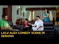 Lalu Alex Comedy Scene In Seniors Movie Seniors ManoramaMAX