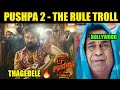 Where Is Pushpa Pushpa 2 Teaser Pushpa 2 Trailer Pushpa The Rule Allu Arjun Pushpa 2