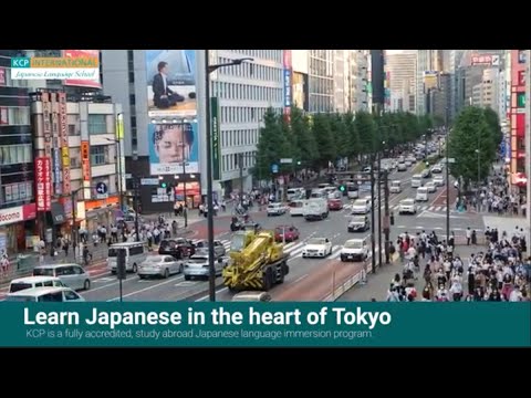 KCP Informational Video