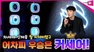퀘이사존