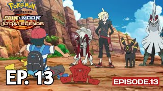 Pokemon Sun and Moon Ultra Legends: Season 22 EP. 13 | Ash vs Gladion | Lycanrock vs Lycanrock |「AMV