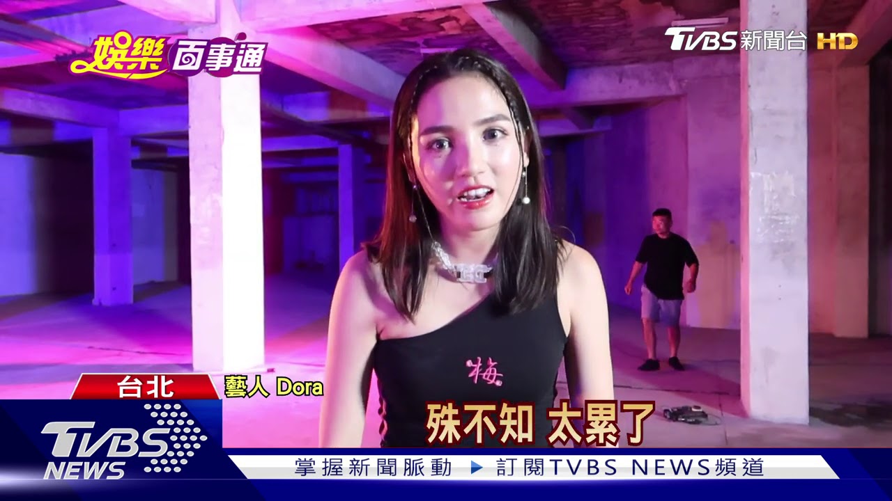 《食尚》Dora撇吃貨形象 挑戰唱跳韓團舞