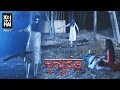 Someone Is Coming Mrityudand Part 1 Horror Hindi Serial