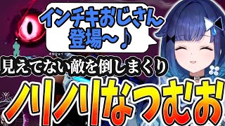 見えていないのになぜか敵を倒しまくるつむお【VALORANT/ぶいすぽっ! / 紡木こかげ/切り抜き】