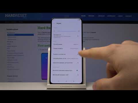 Защита глаз Lenovo Z5 PRO — Ночной режим