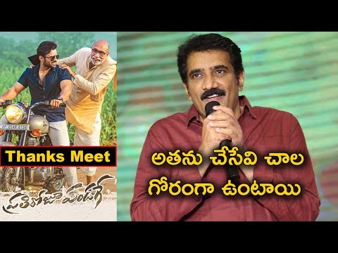 Rao Ramesh at Prati Roju Pandage Team Thanks Meet