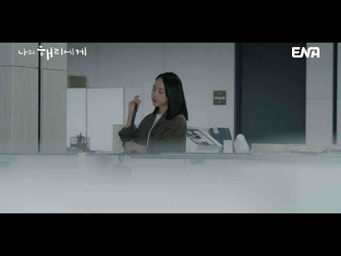 Dear Hyeri (2024) | Korean Drama | Teaser 1 thumbnail