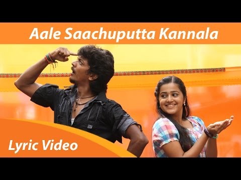 Aale Saachuputta Lyric Video | Vil Ambu | Navin | Anirudh Ravichadner | Orange Music
