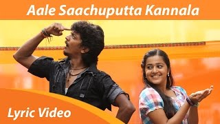 Aale Saachuputta Lyric Video  Vil Ambu  Navin  Ani