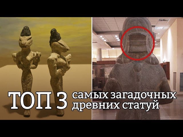 Темехеа-Тохуа. Видео 1