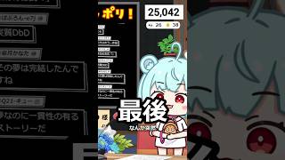 その麦わら帽子が上から｜【 雑談｜マシュマロ 】金曜22時ラジオの時間がやってきた！！ #64【Vtuber｜神乃ひかり】