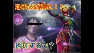 情緒不安定？wアンチピック相手に俺はへリオで抵抗する！！！