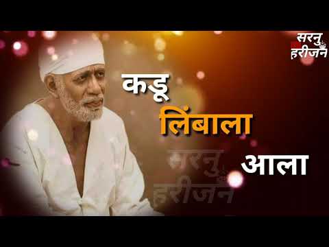 kadulimbala ala kasa god pala saileela original song by mangesh shirke