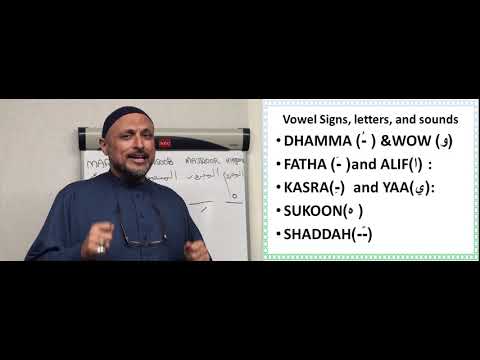 Learn the foundation of the entire Arabic Grammar in 5 sessions-  Lesson 1