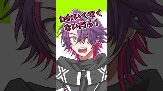 【手描き切り抜き】Zeffiro枝豆・大豆論争  #にじさんじ #渡会雲雀 #風楽奏斗 #shorts