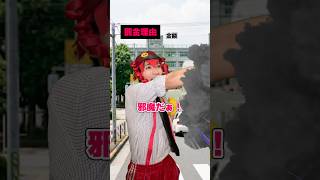 人助けして退学… #shorts